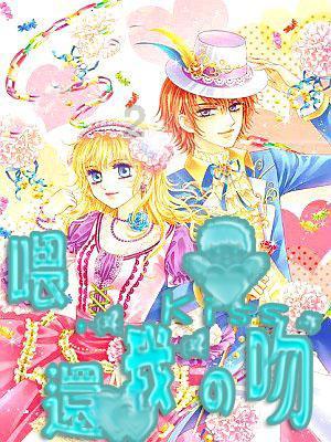 第四站 澳大利亚珀斯