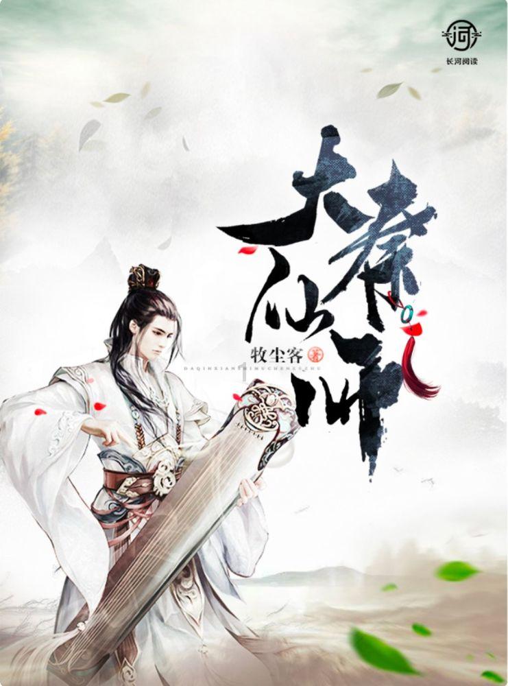 男子为朋友呲雪墙撞向围栏