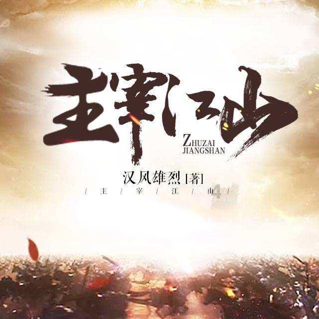 拯救自行车冠军