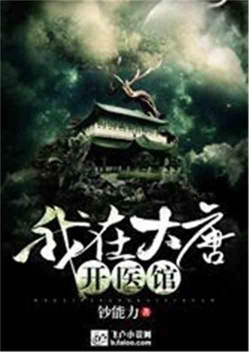 居安思危 加强防范——市体育局开展安全隐患大排查行动